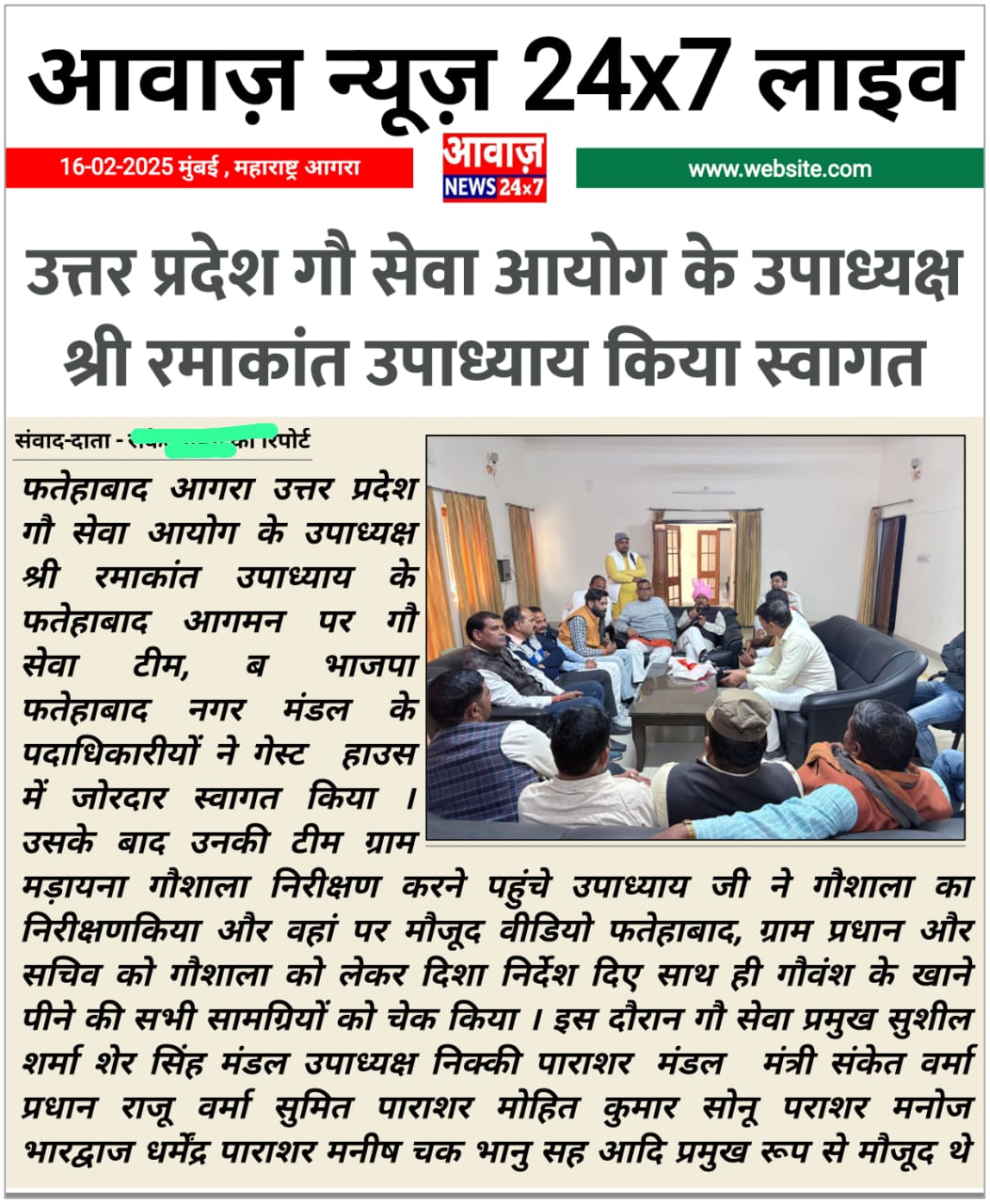 press_release