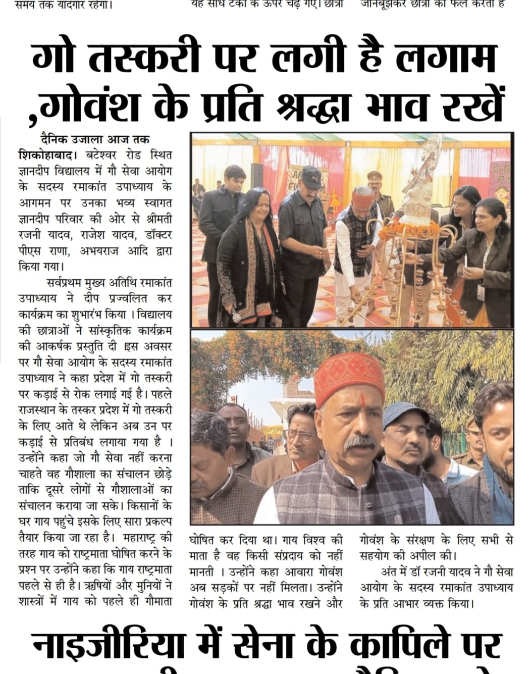 press_release