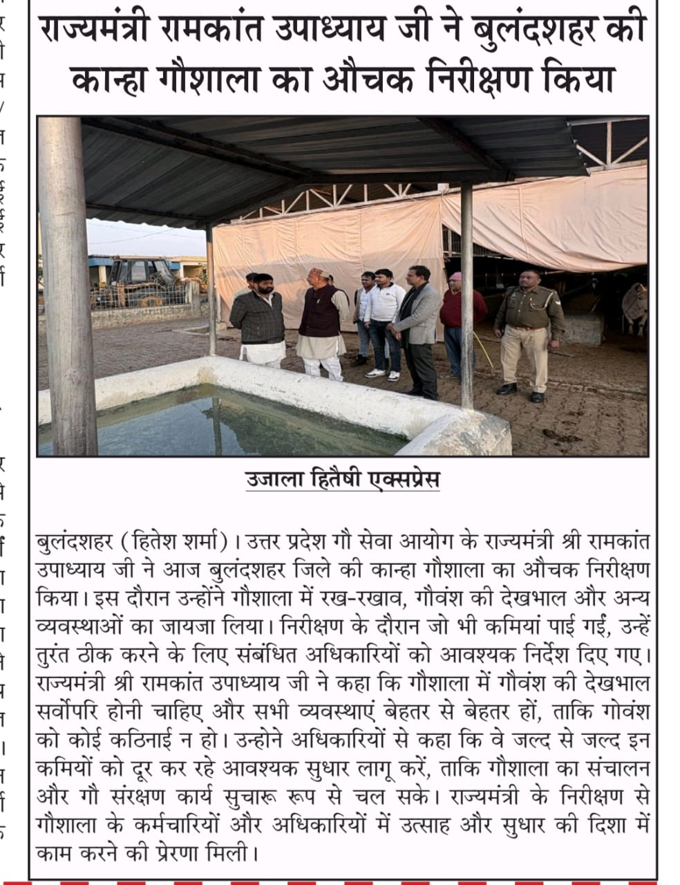press_release