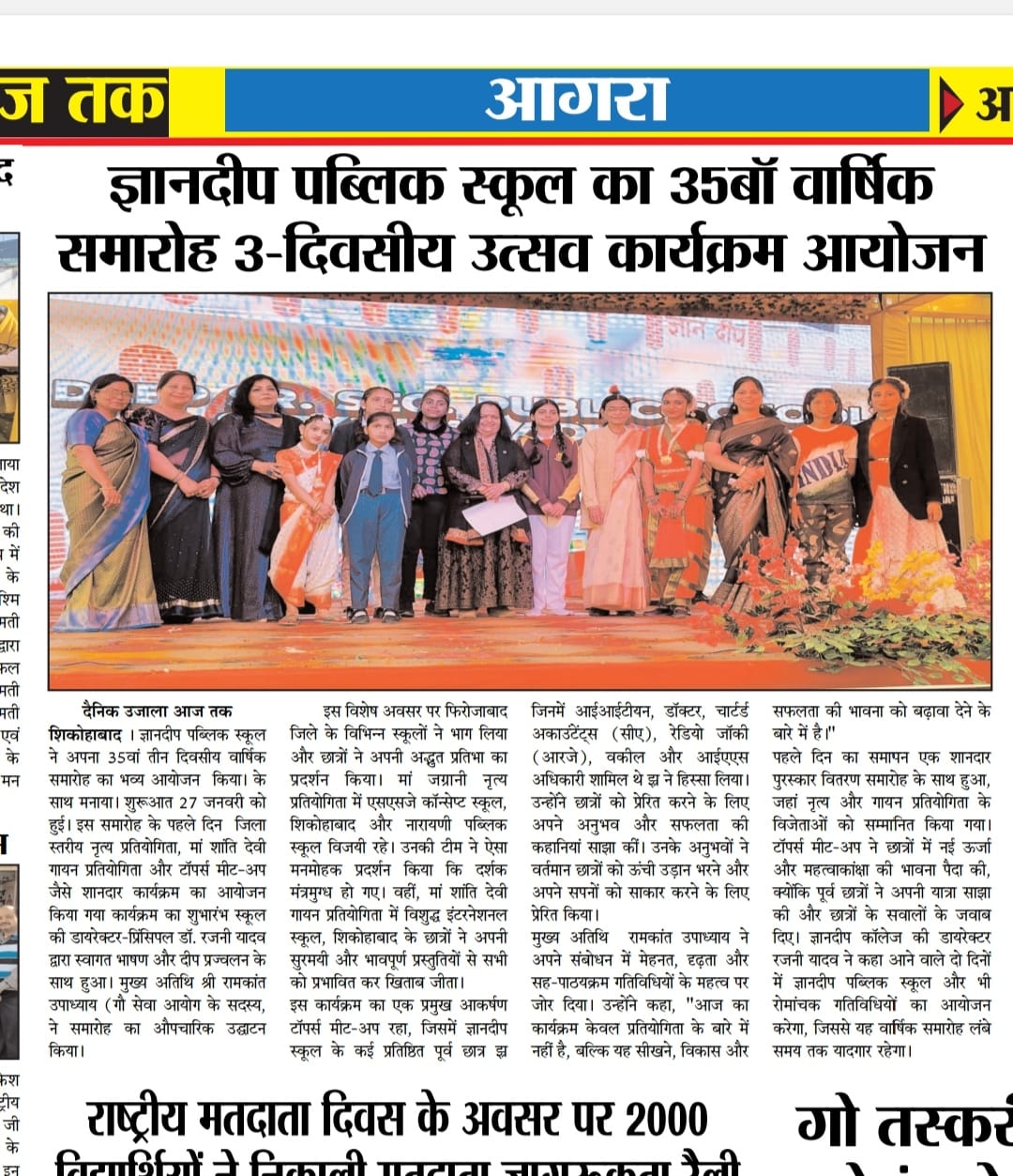 press_release