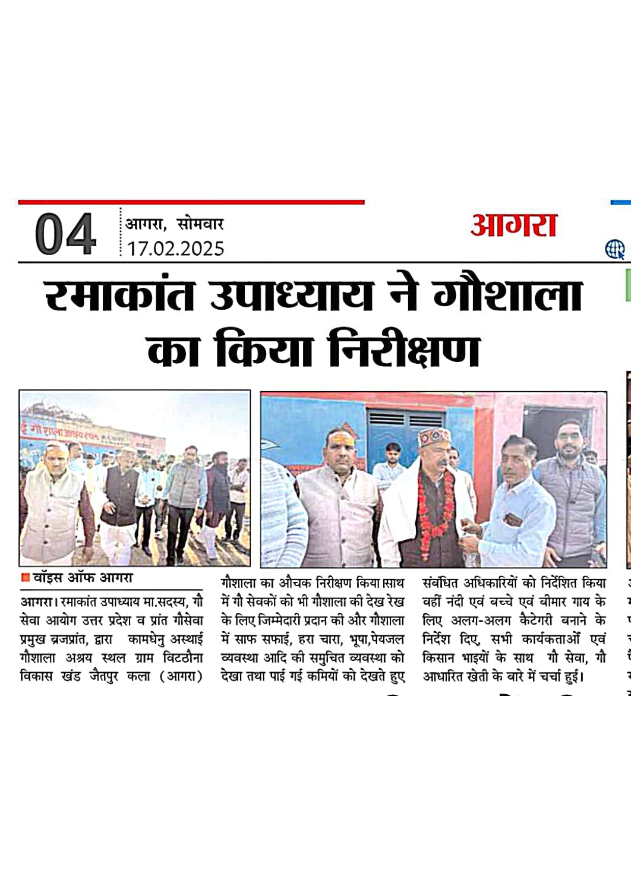 press_release