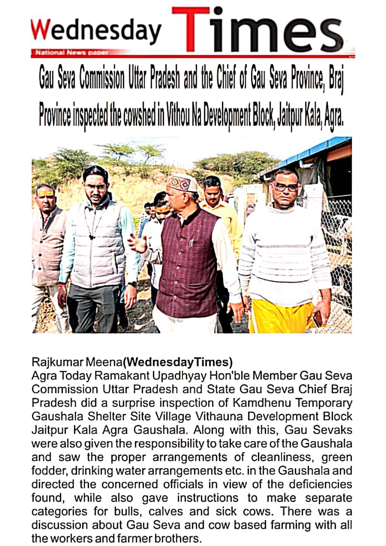 press_release