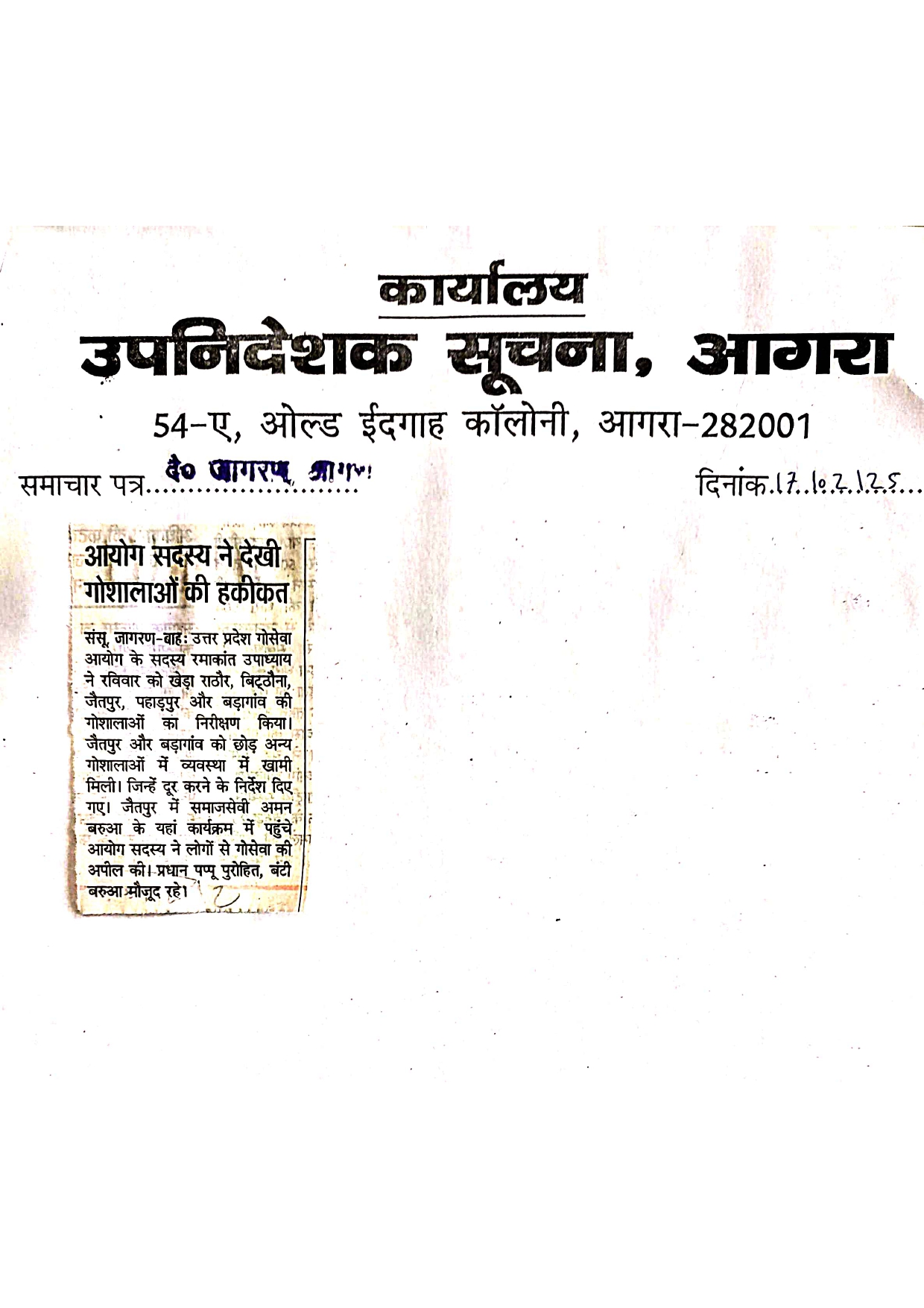 press_release