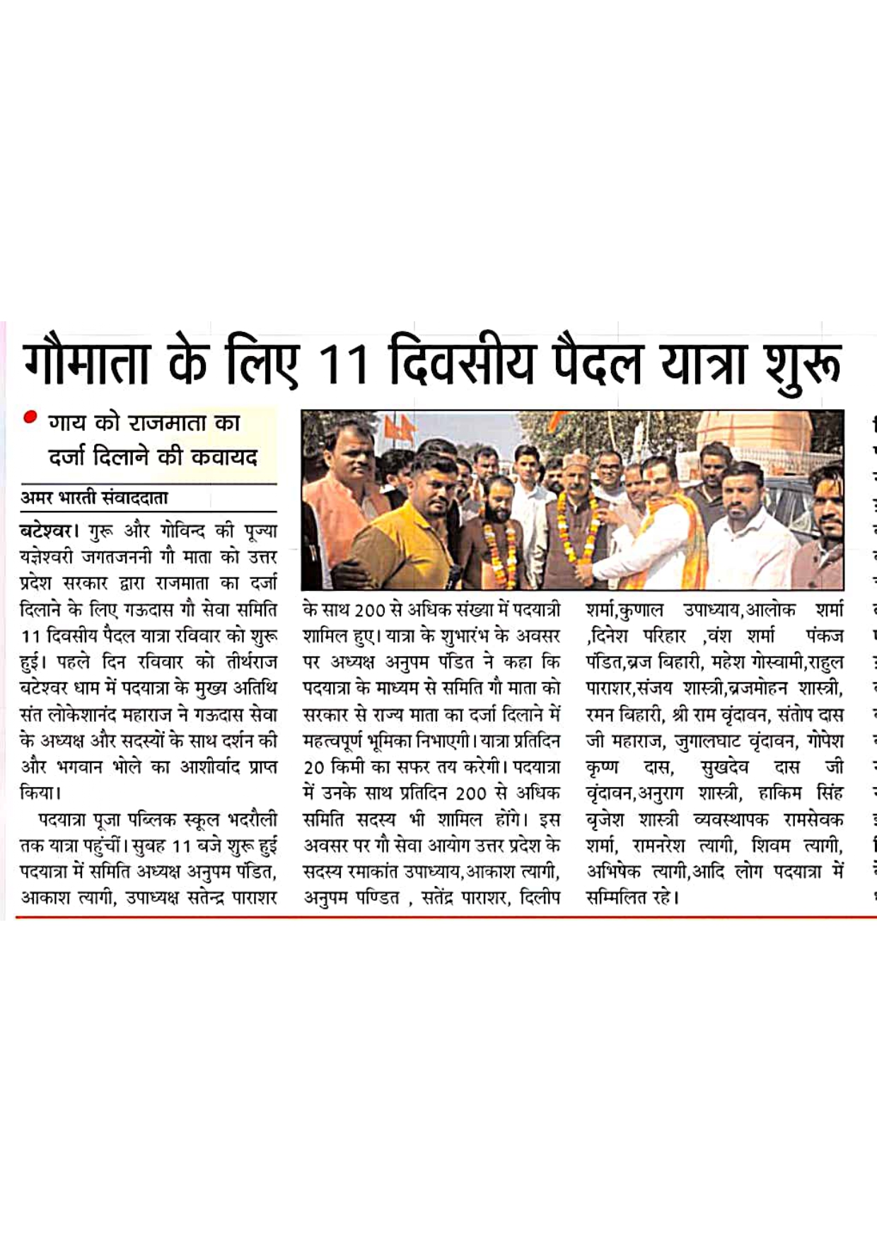 press_release