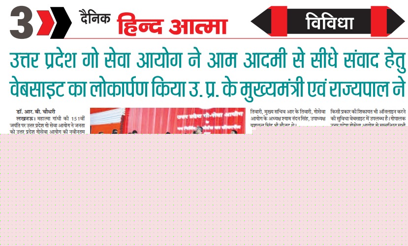 press_release