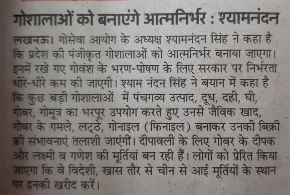press_release