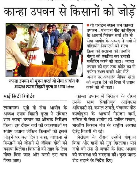 press_release