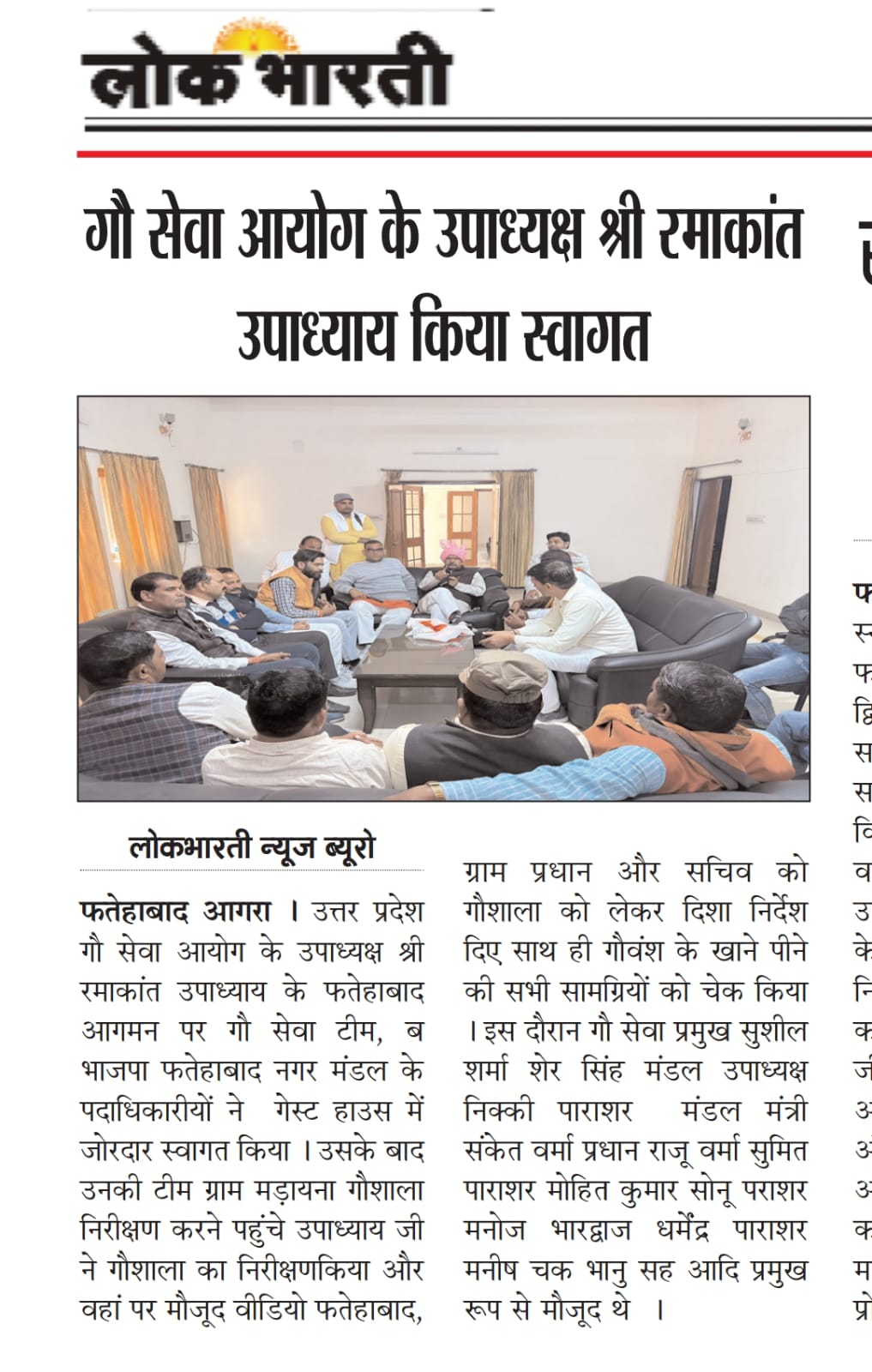 press_release