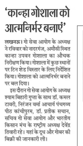 press_release