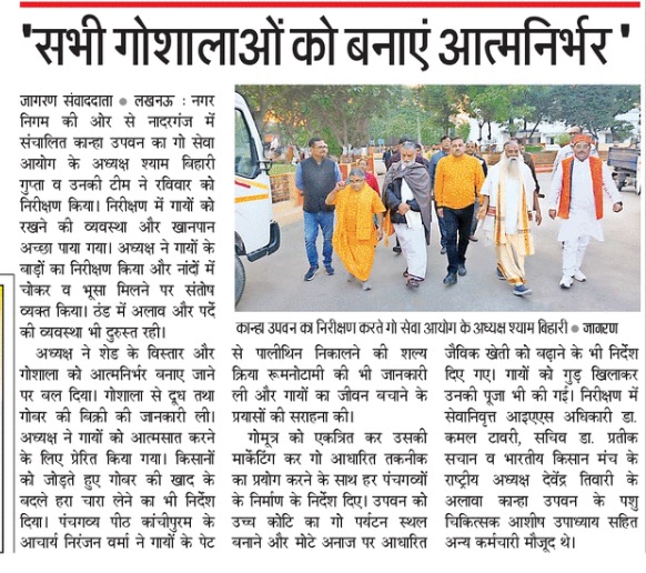 press_release