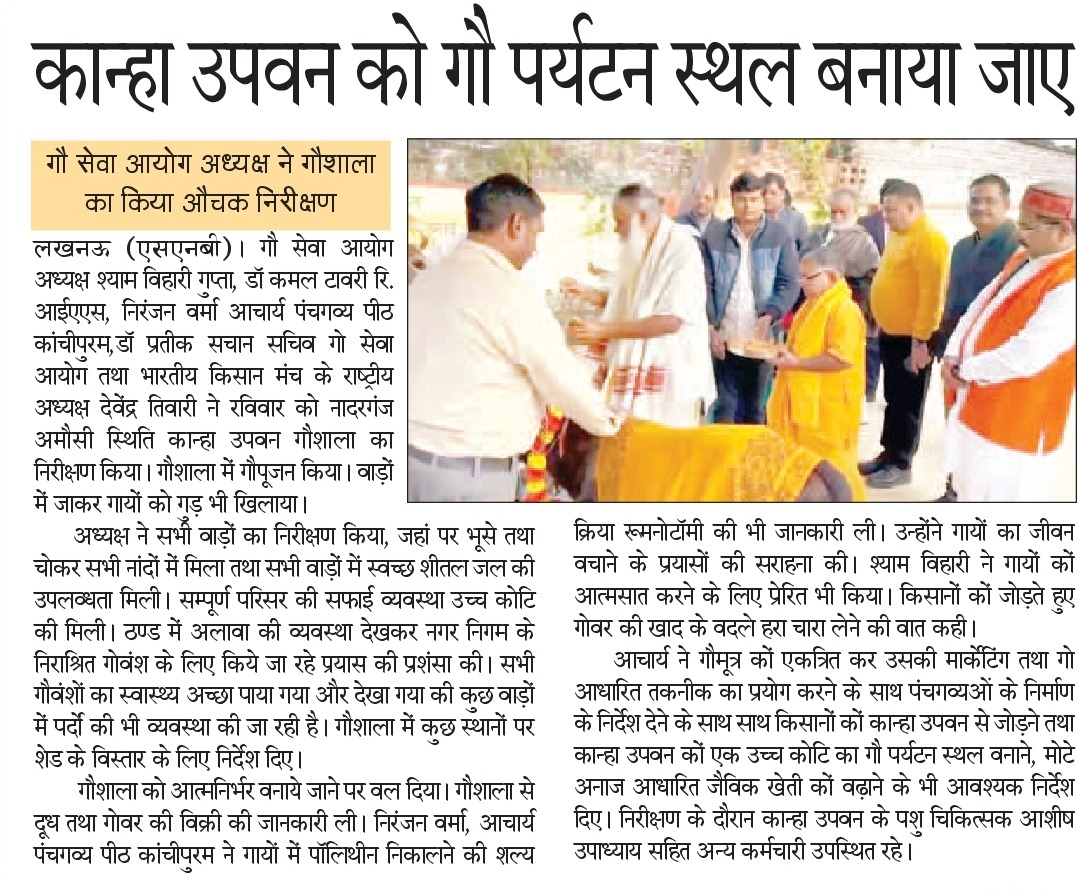 press_release