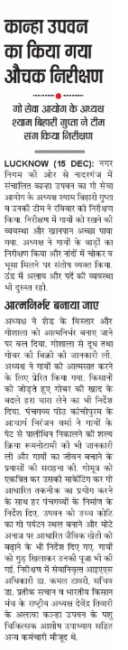 press_release