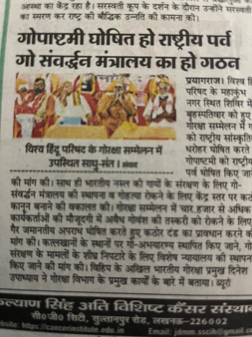 press_release
