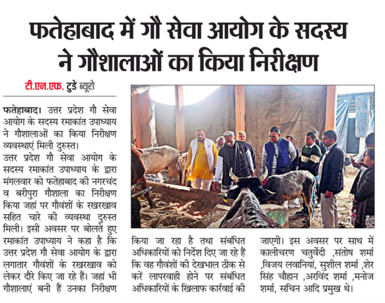press_release